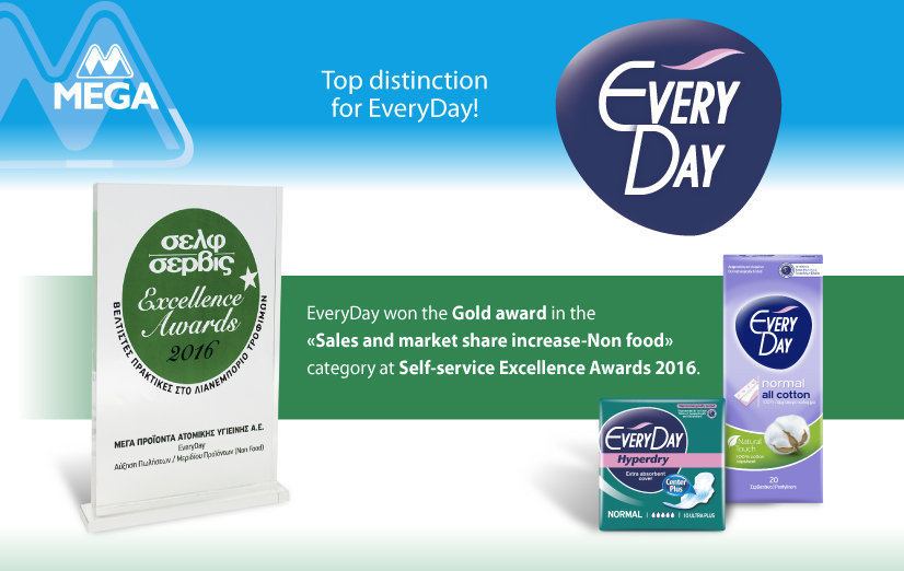 Image of EveryDay has won a Golden Award at the “Self Service Excellence Awards 2016” 