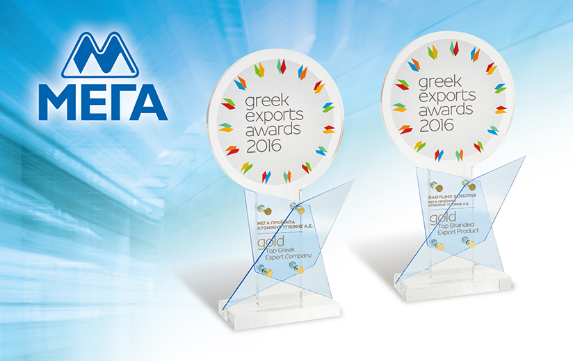 Image of Τρεις φορές βραβευμένη η ΜΕΓΑ Α.Ε. στα «Greek Exports Awards» 